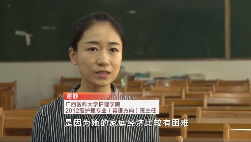 濯濯冰雪花,遗世满芳华,追忆战“疫”天使梁小霞