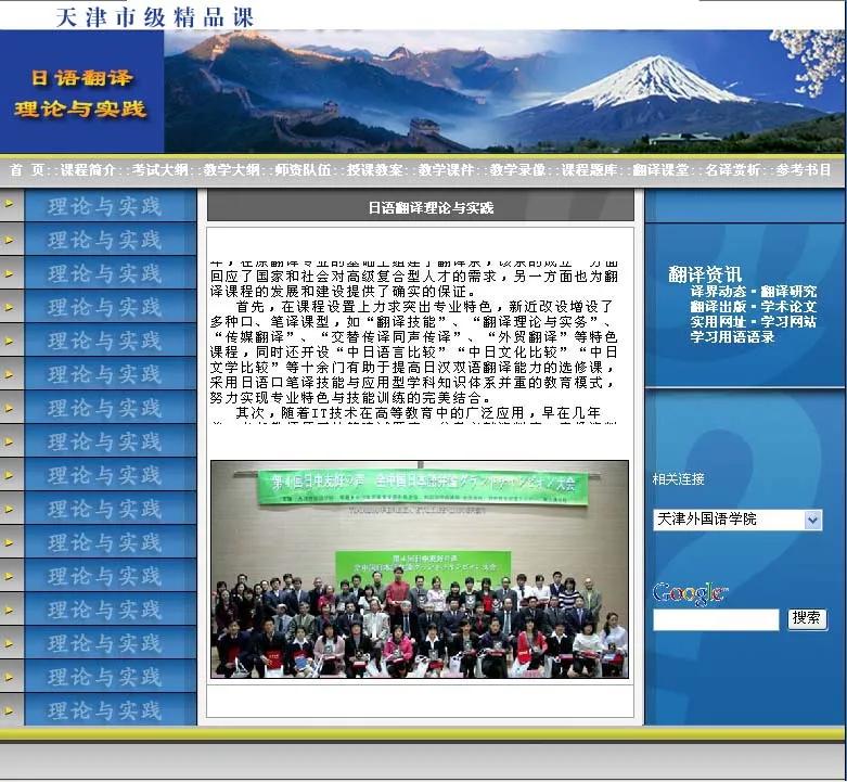 王牌专业特色专业重点专业的区别,大学专业介绍大全日语专业