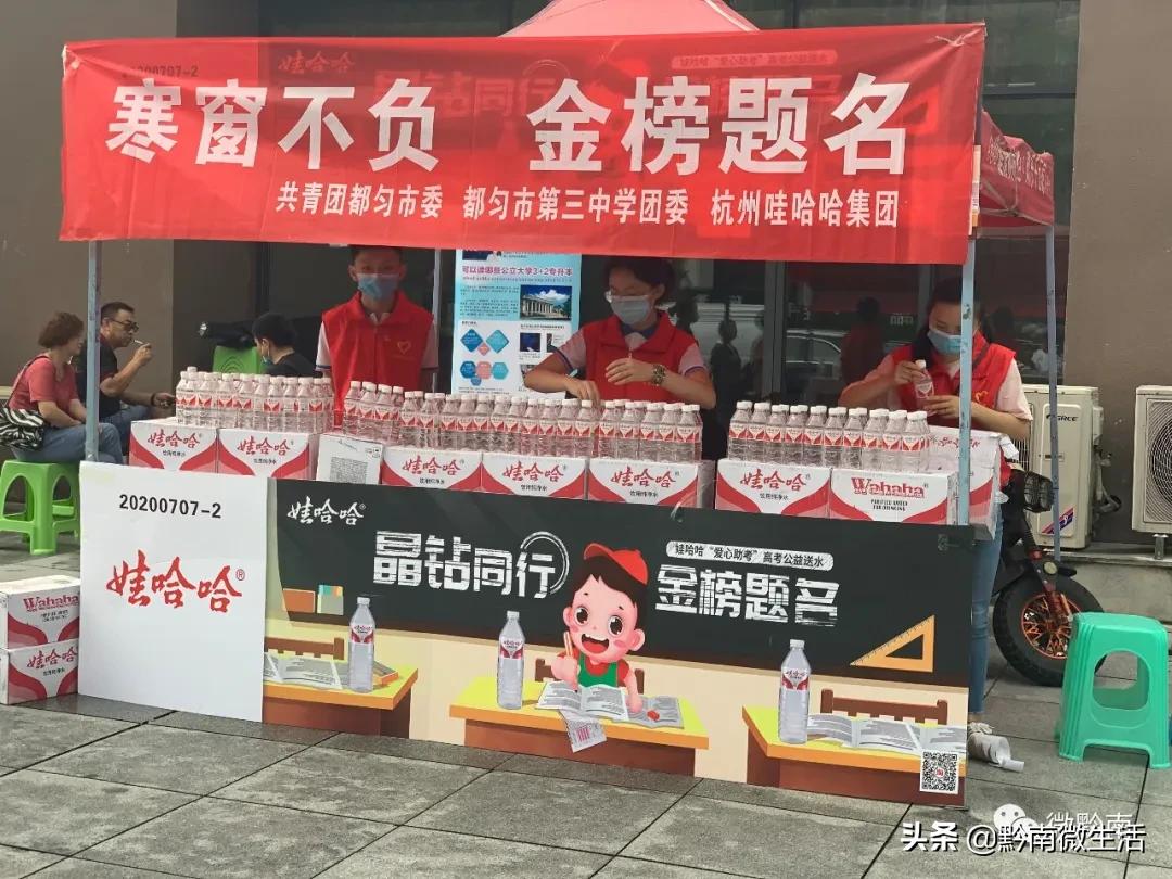 直击荔波县高考现场,直击2023高考现场平塘