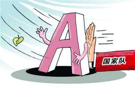 回顾2015年牛市全过程,2016年牛市的全过程