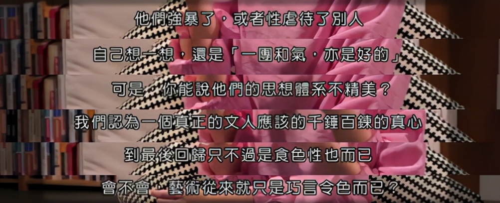 性侵受害者回忆录：食物救了我，500多斤的身体让我有安全感