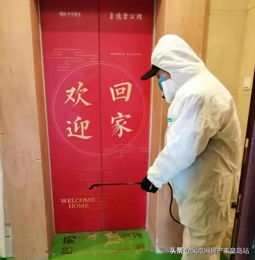 中冶各小区疫情防控,秦皇岛中冶疫情最新通报