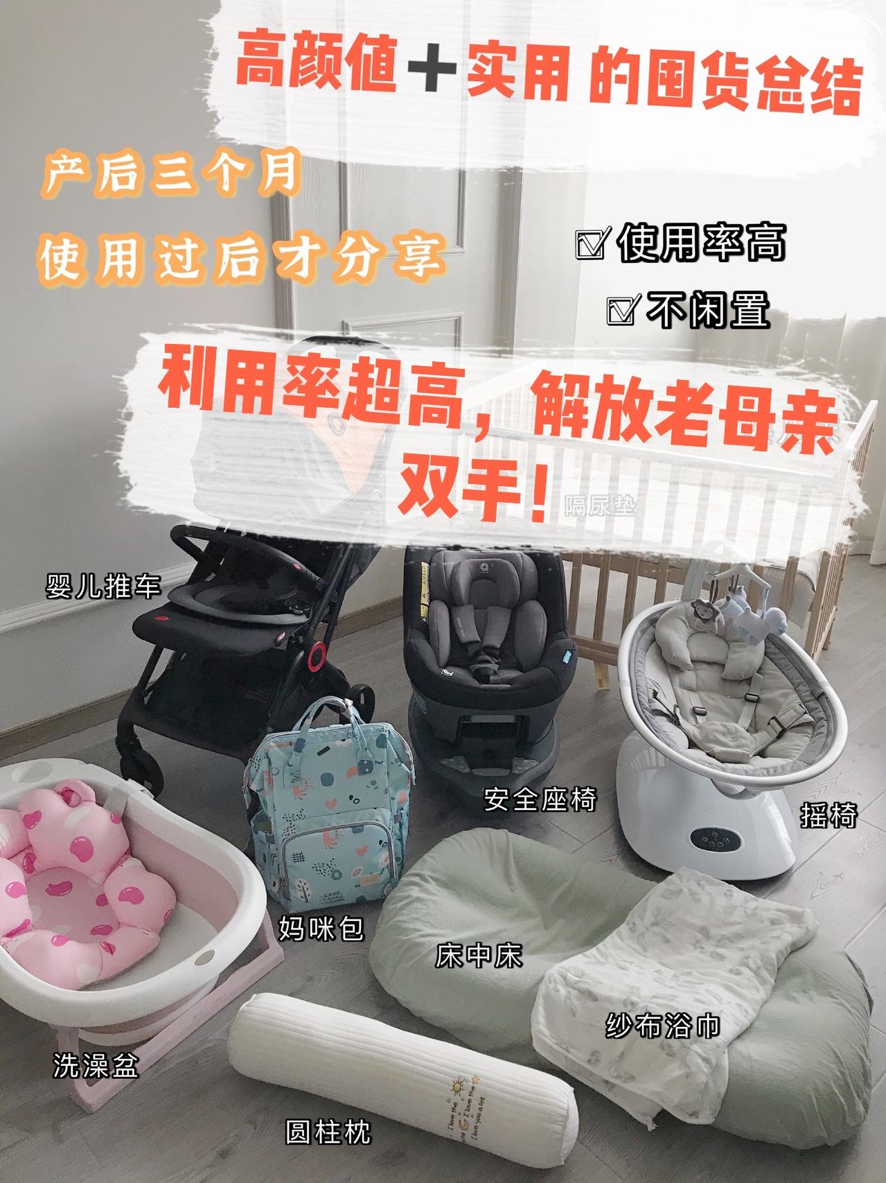 带娃必备好物婴儿,10件家有萌娃必备的母婴好物