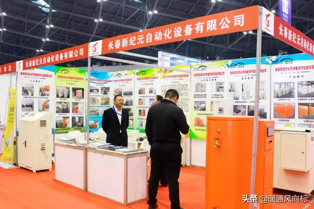 太原国际暖通供热展览会,山西太原暖通展