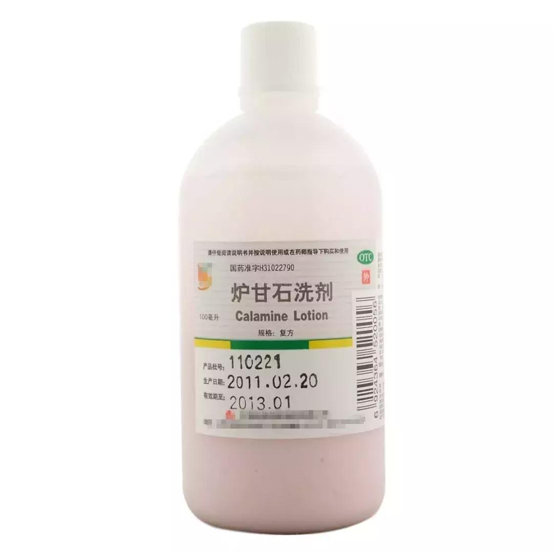 很便宜但很有效的药,用不到五毛钱的特效药