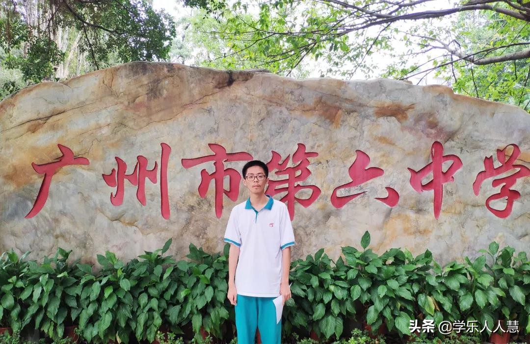 广州市第一中学2021高中招生简章,广州高中开放日