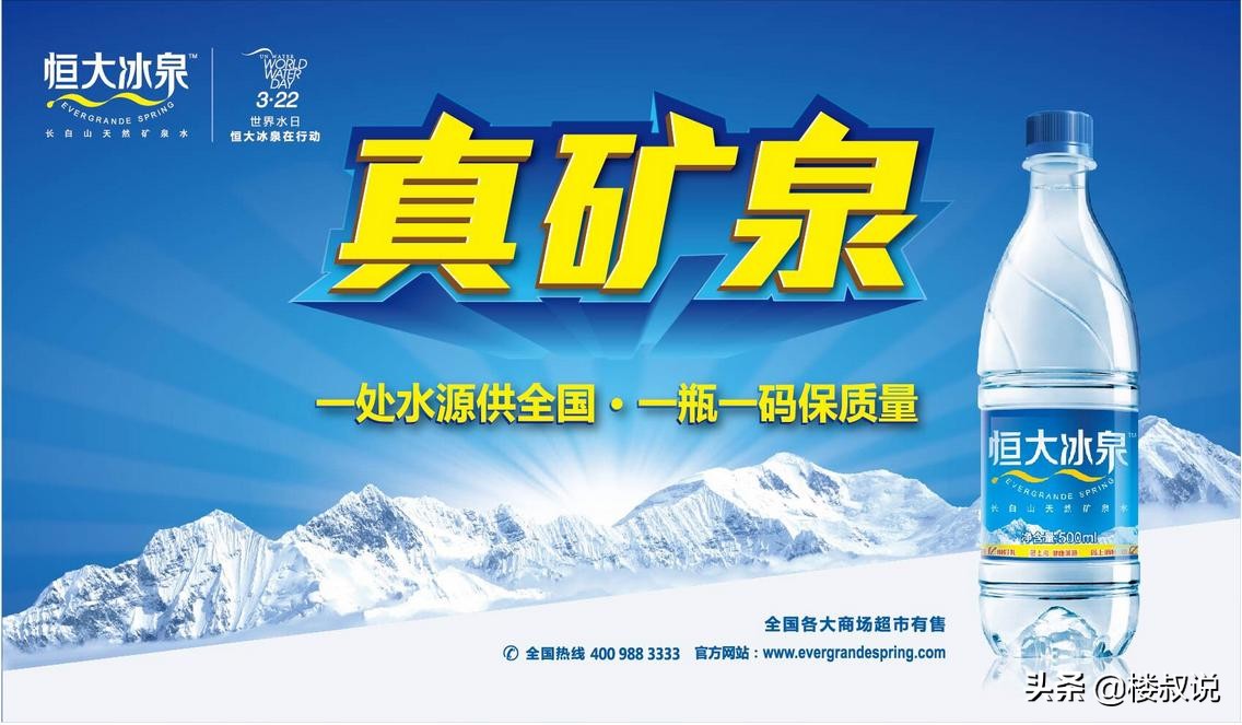 恒大集团申请破产哪些人受影响,最新权威发布恒大集团消息