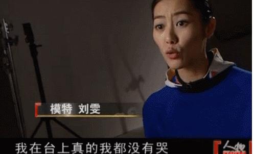 刘雯一年参加了几场时装周,刘雯时隔三年再登秀场气势依旧