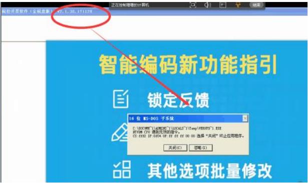 税控发票升级后怎么申报,税控发票开票软件常见问题大盘点