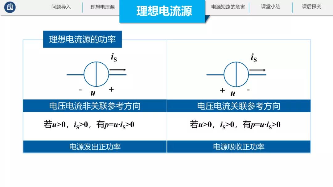 鎴戠殑楂樹腑鑰佸笀ppt,楂樹腑鑰佸笀鐢ㄧ殑ppt