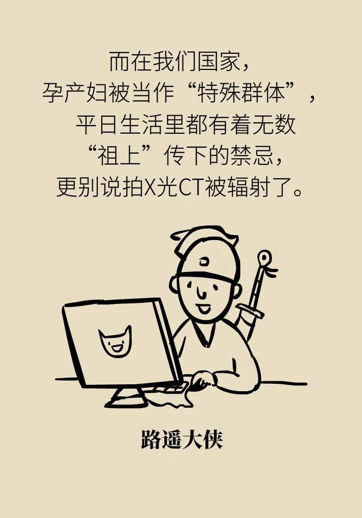 体检照了x光不久后怀孕了能要吗,老公拍x光片后发现怀孕了怎么办