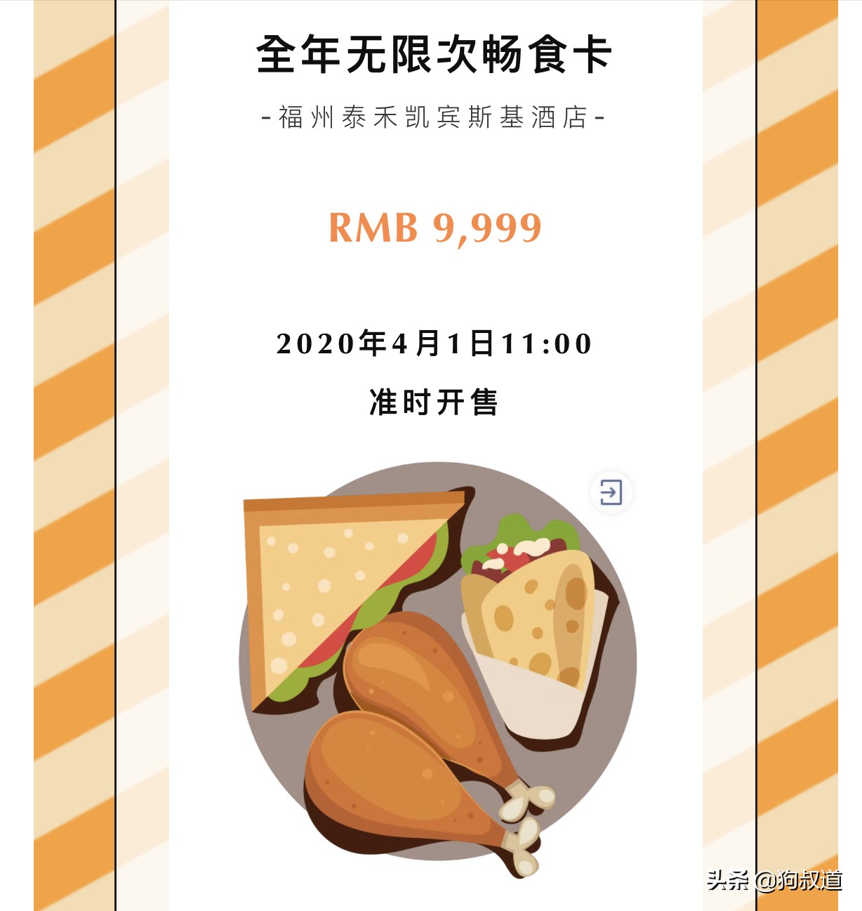 特殊时期都要努力挣钱,特殊时期更要努力赚钱