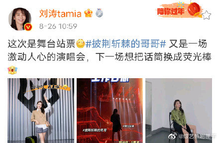 披荆斩棘的哥哥全员嗑cp,披荆斩棘的哥哥反差