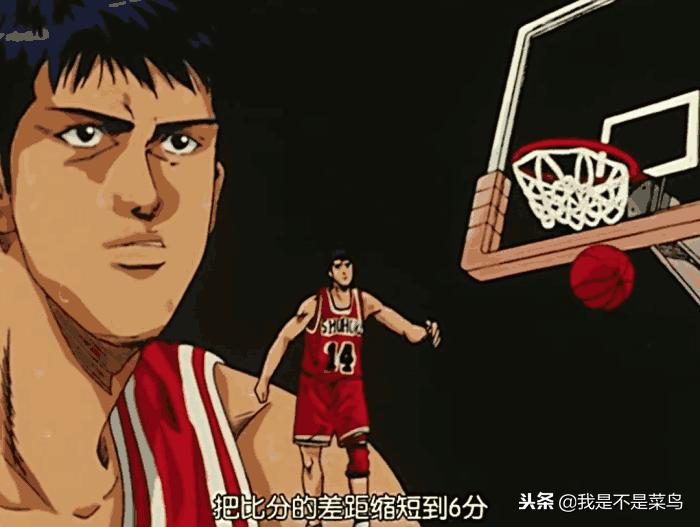 灌篮高手如果放弃比赛就要结束了,灌篮高手全国总决赛三井