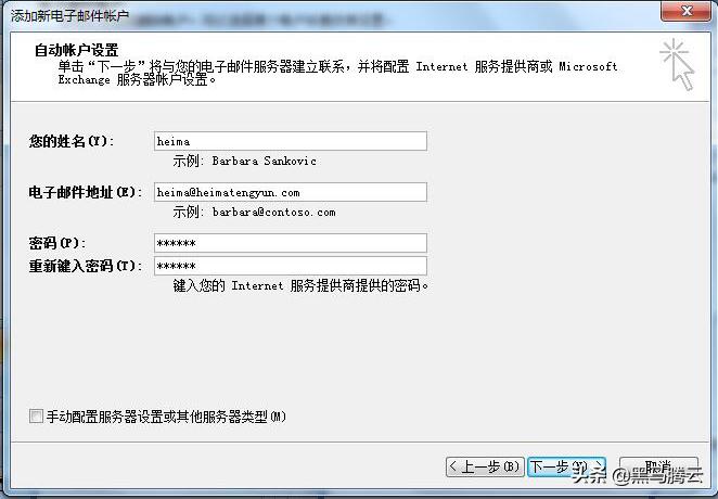 linux邮件服务postfix,linuxpostgis安装教程