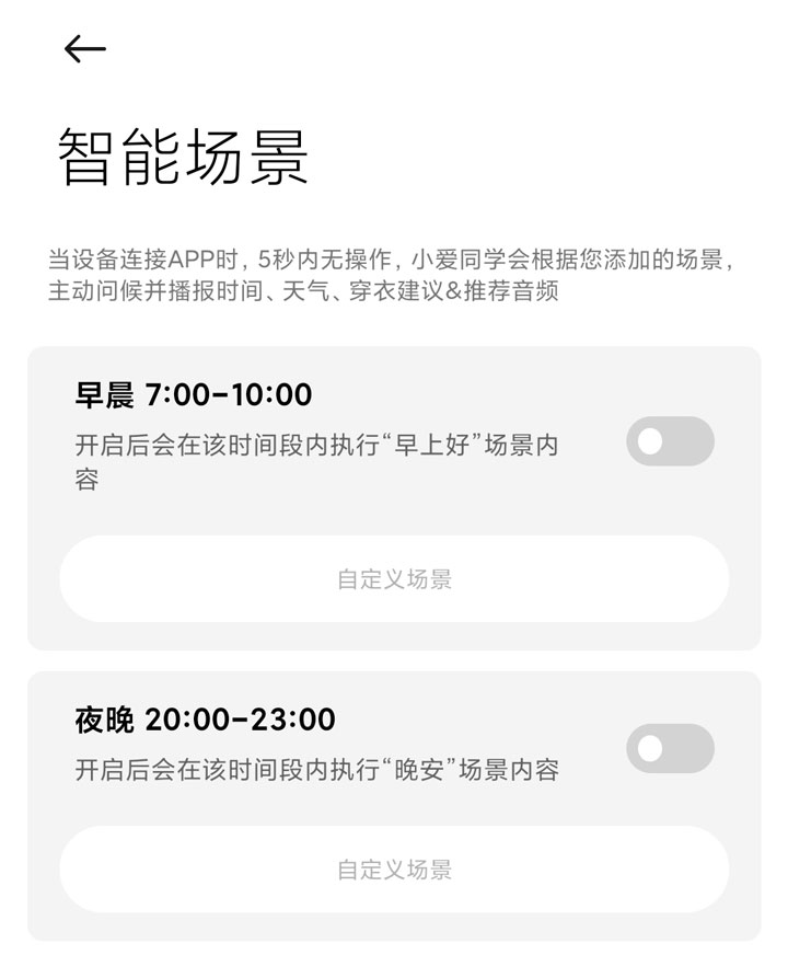 超强降噪傲人音质小米真无线蓝牙耳机Air2Pro评测