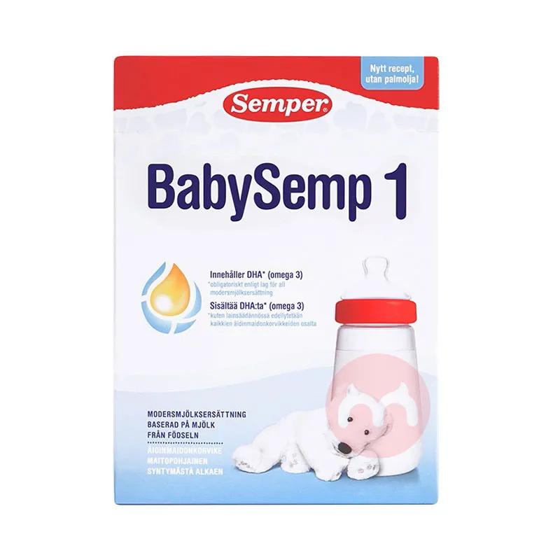 8个月宝宝奶粉口碑最好的前十名,最放心最值得买的奶粉