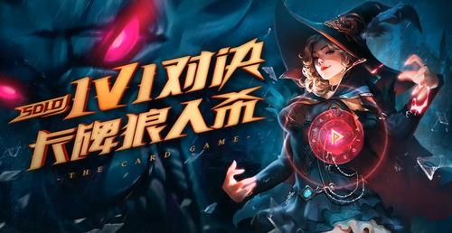 ccg卡怎么对战,从线下到线上再从线上到线下