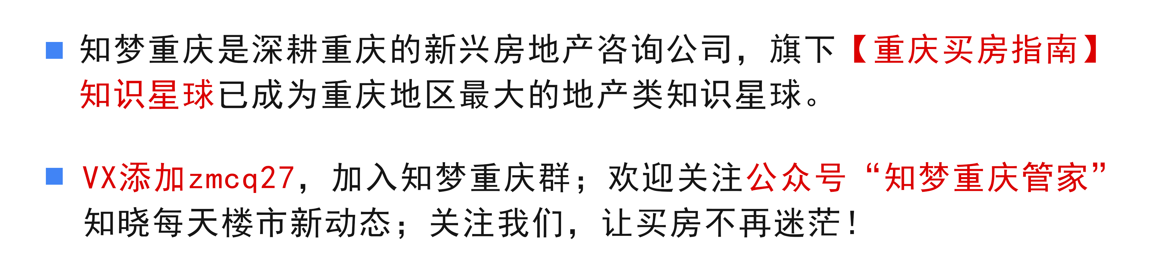 重庆是一座没有海却很浪漫的城市,重庆一座没有中心的城市