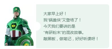 有研粉末与有研新材,中国有研借壳有研新材上市