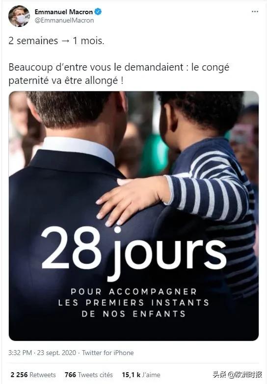 法国首例子宫移植成功,法国人移植子宫