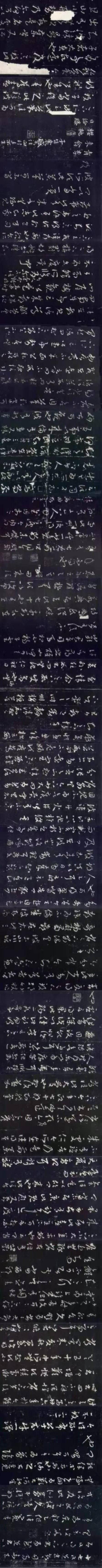 王羲之十七帖之第二十二帖完整版,赵孟頫王羲之蜀都帖