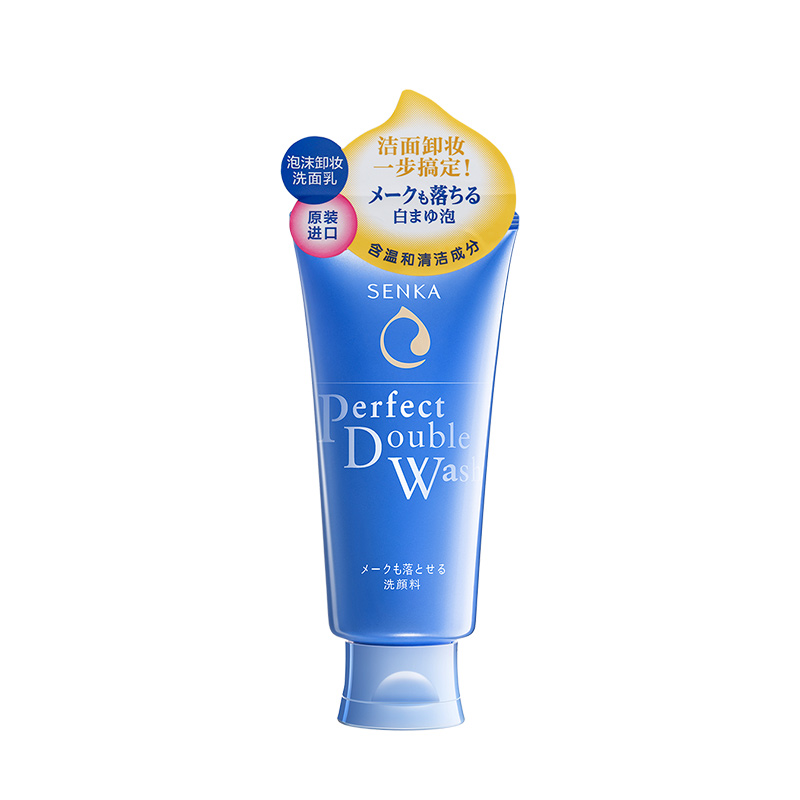 公认最好清洁的洗面奶有哪些,推荐口碑比较好的10款清洁洗面奶