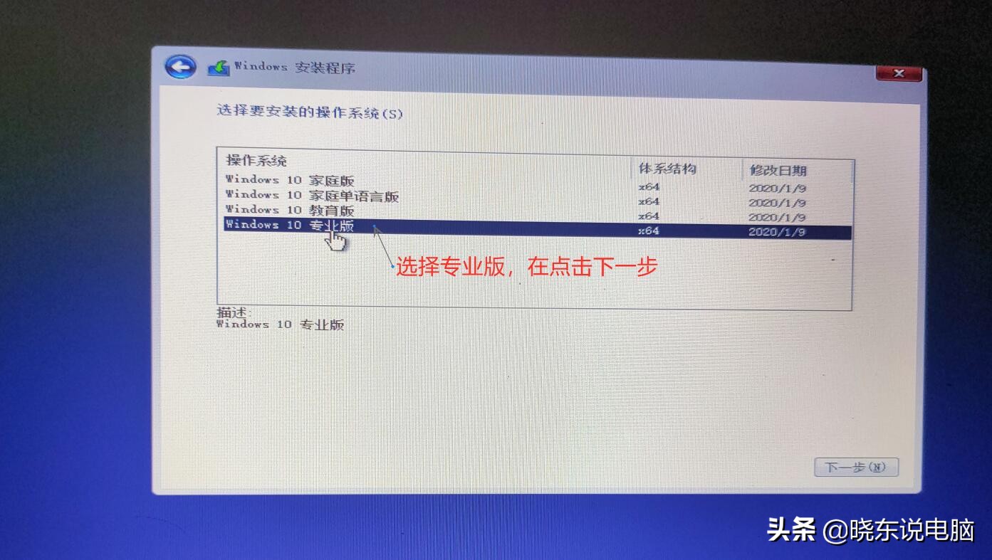 win10原版系统自动安装教程,win10系统如何在电脑上制作安装