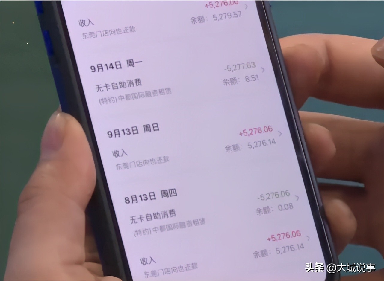 为了拿3000元好处费，男子帮别人*款贷**买车，结果对方不还款