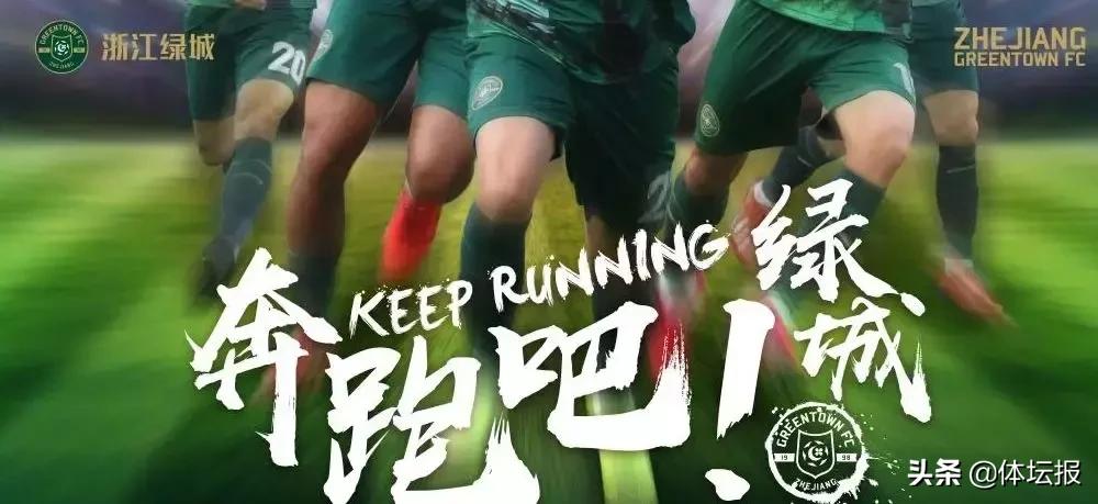 中国足协改革最新信息,中国足协会机构改革方案