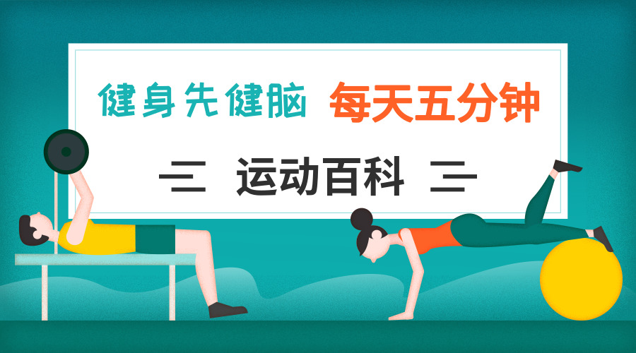 半年内如何提高肌肉力量,怎么锻炼更有效的帮助肌肉生长