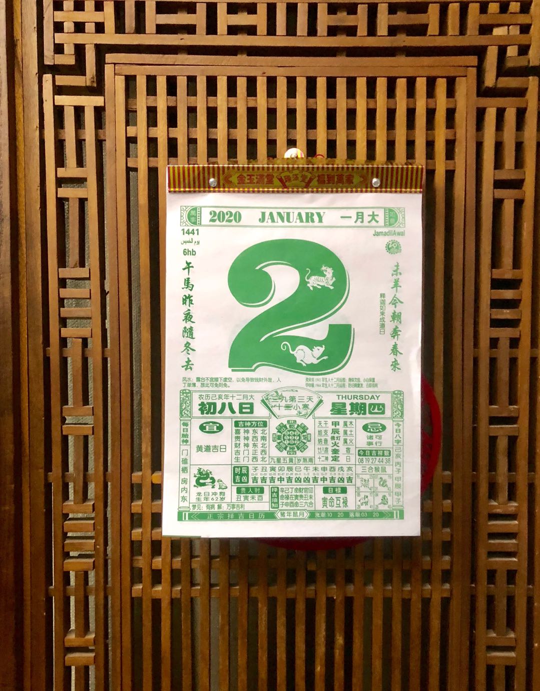 对于时光冯骥才有什么看法,冯骥才日历