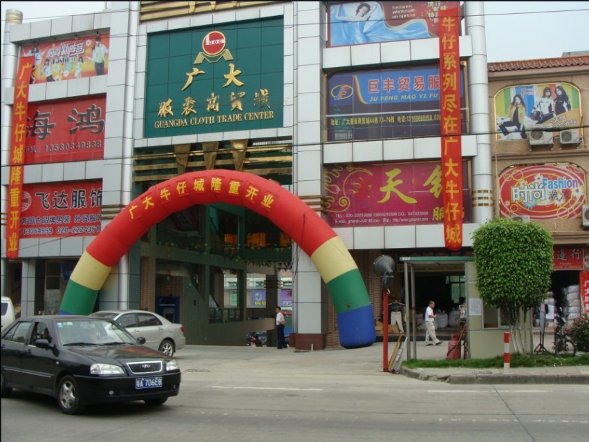 石井商圈都有哪些尾货市场,中国哪里有尾货市场