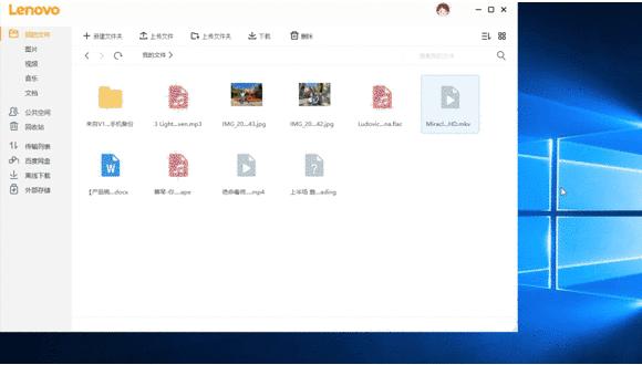 联想个人云存储提高内网速度,联想个人云跨网使用