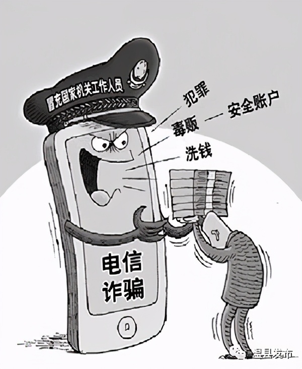 律师解答网络诈骗问题案例,律师如何防止网络诈骗案件