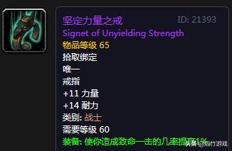 怀旧服狂暴战毁灭护腕对比食尸鬼,魔兽世界tbc狂暴战团本前头盔护腕