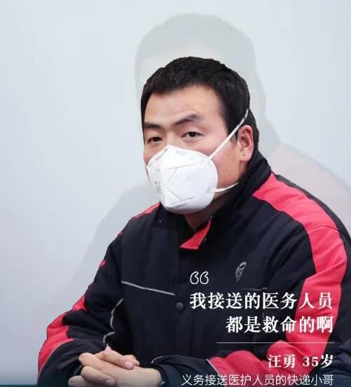 记住这30张脸,记住这每一张脸