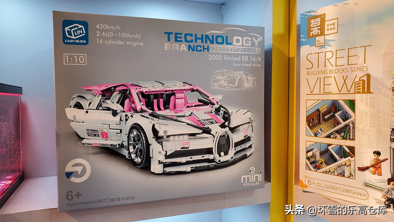 乐高积木布加迪跑车,积木不仅仅是玩具