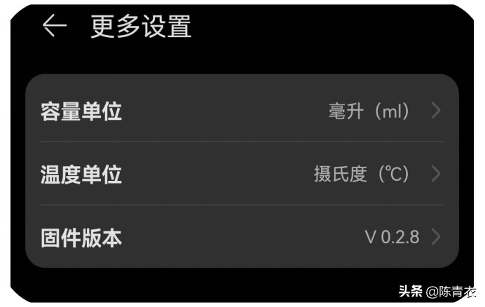 华为智选哈尔斯智能水杯自动关机,华为智选哈尔斯智能水杯怎么泡茶