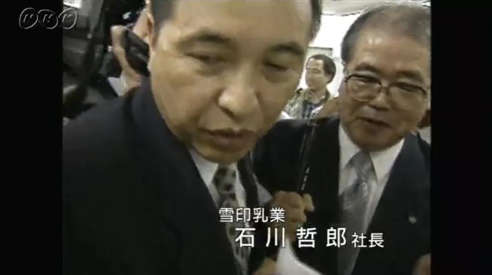 日本奶粉巨头雪印,日本雪印奶粉事件