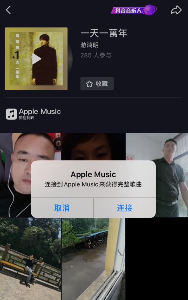 抖音音乐产品内测,抖音内测音乐热门