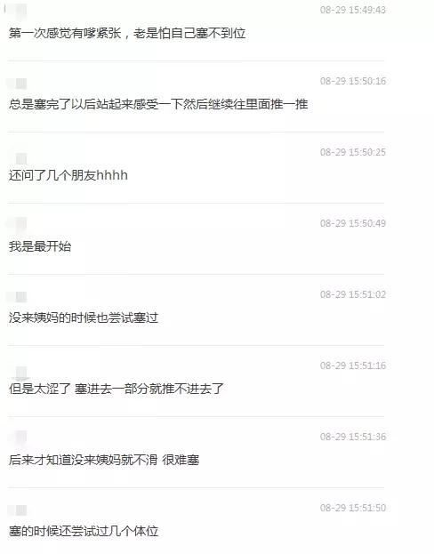 十大致癌卫生巾黑名单都有哪几种,十大致癌卫生巾名单