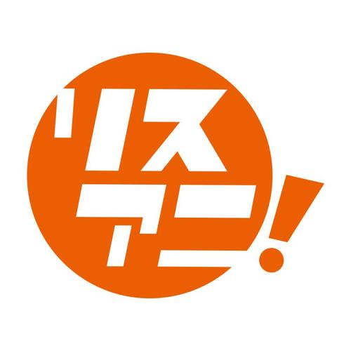 二次元火爆福利LisAni！LIVE首度空降上海