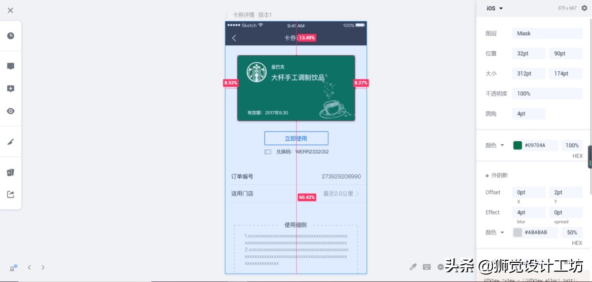 ui详细教程大全,uid操作步骤