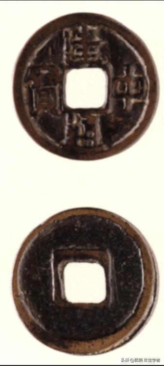 中国钱币发展史图,中国钱币发展史英文