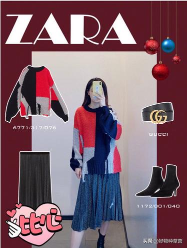 zara夏季试衣间,zara试衣间衣服要自己还回去吗