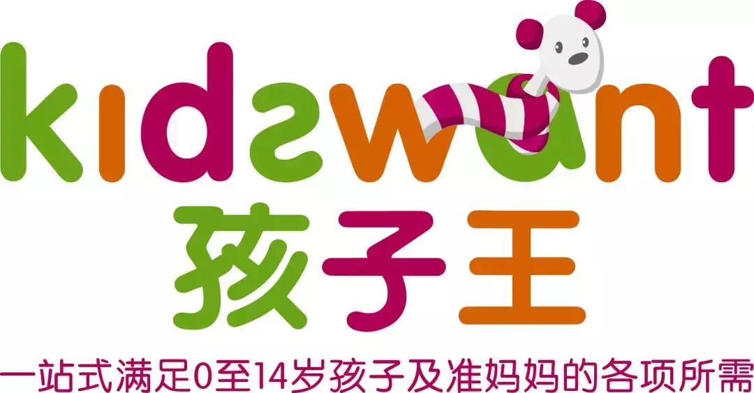 六一带萌宝玩转番禺万达!儿童节好礼免费送!