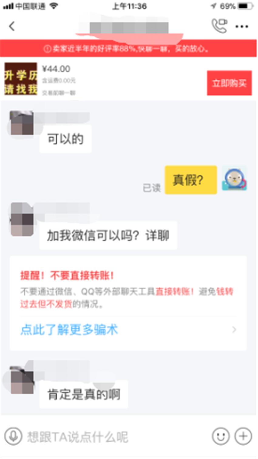 当今二手交易平台的前景,线上二手交易平台的痛点解决方案