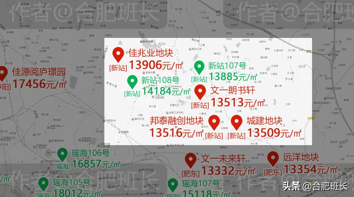 2024合肥新房价格会下降吗,合肥明年楼盘价格表