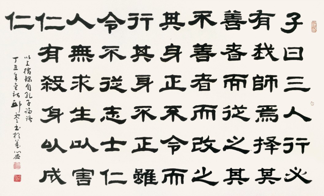 邱零书法作品100幅,邱零书法欣赏视频